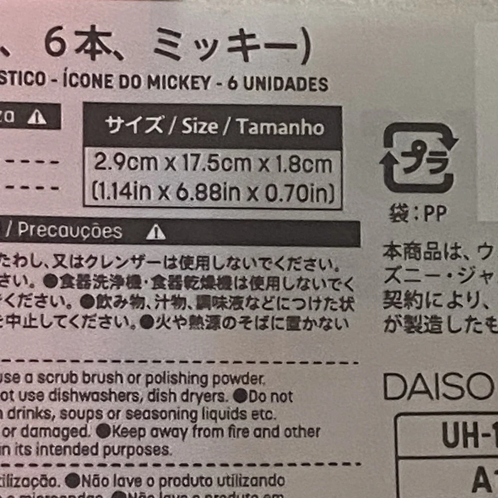 Daiso Disney‎ Mickey Mouse Pink Plastic Spoons + Forks 6 Pieces Each Pack